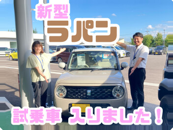 新型ラパン入りました！